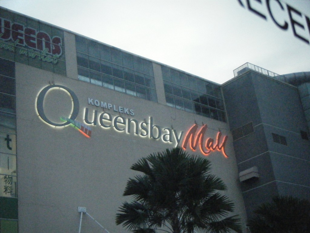 Mall (2)